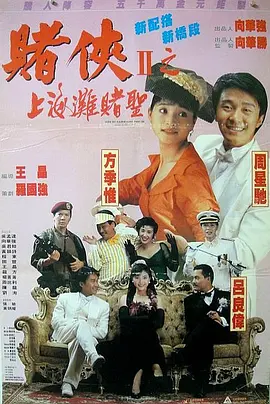 深夜噪音